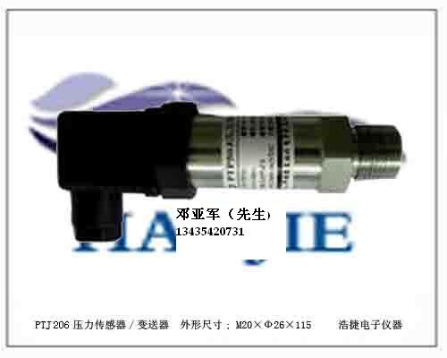 供应水泵压力测控仪器