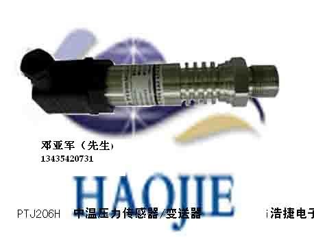 供应多用途压力传感器 油压传感器