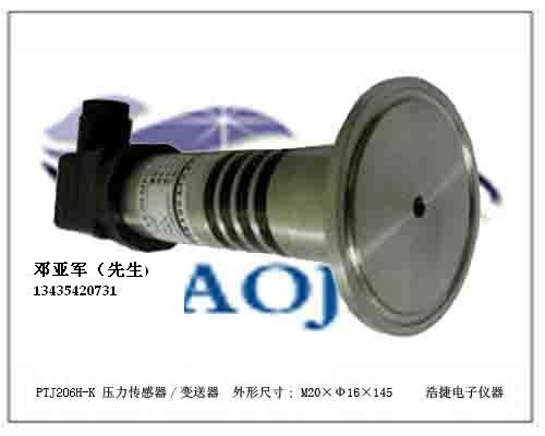 供应油泵压力测控仪器 油泵压力传感器