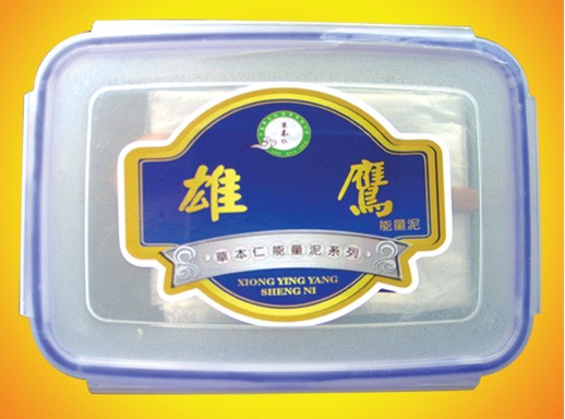 供应草本能量泥雄鹰