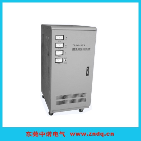 供应TNS三相高精度全自动稳压器