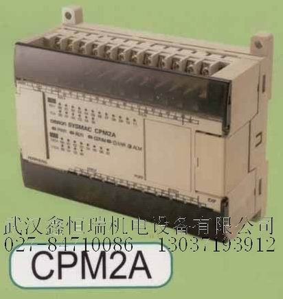 供应欧姆龙CPM2A-40CDR-A 