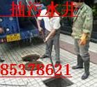 杭州滨江区环卫所抽粪85378621长河抽隔油池 清理淤泥