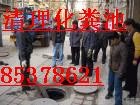 杭州上城区环卫所抽粪85378621污水池清理 抽隔油池