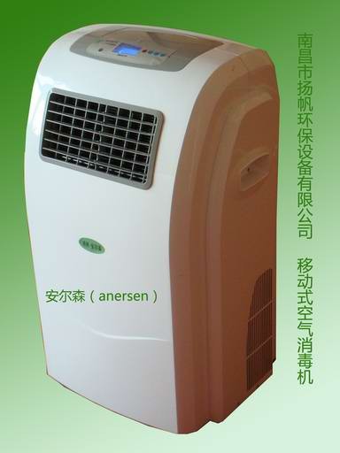 供应南昌安尔森紫外线空气消毒机 医用空气消毒机