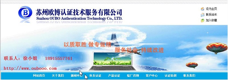 供应供应浙江工厂体系认证辅导培训