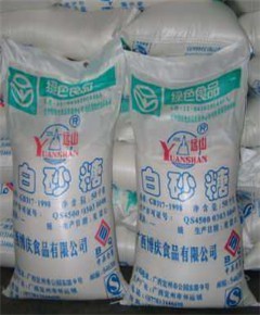 供应广西一级白砂糖 吨/4200元