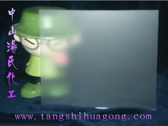 供应热销产品 TBS玻璃加工无手印处理液 