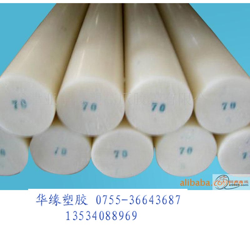 供应苏州尼龙PA66板 深圳尼龙PA66