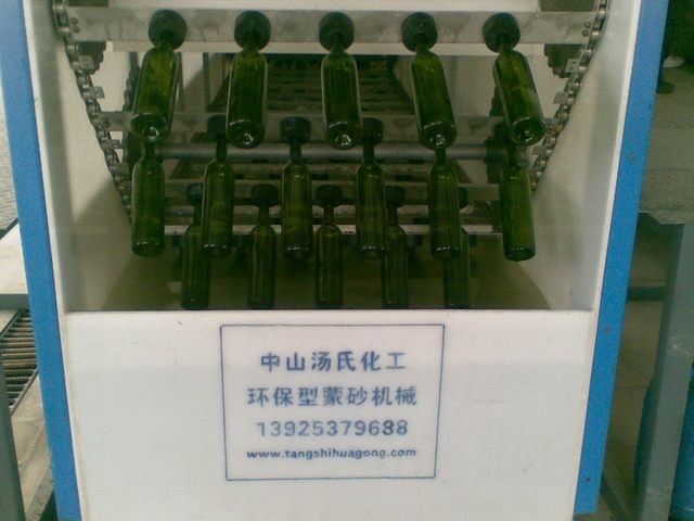 供应玻璃器皿全自动蒙砂机械