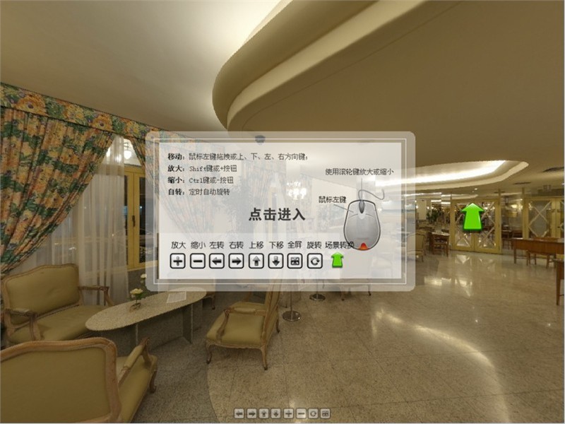 供应三维全景展示
