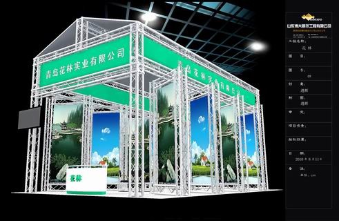 青岛舞台租赁主席台青岛truss架租赁青岛桁架搭建背景板租赁
