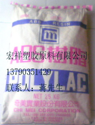 高透明ABS台湾奇美PA- 758