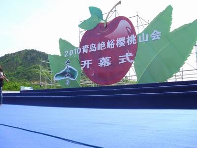 供应庆典礼仪策划服务