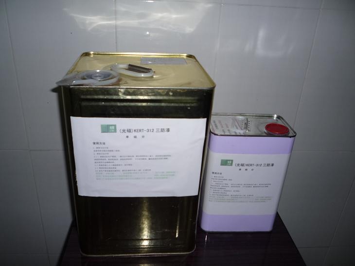 供应南京三防漆