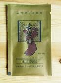 供应医药铝箔袋