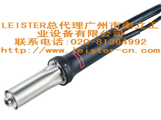 供应Leister瑞士外置风源塑料焊枪热风枪(7G3)