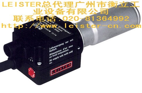 供应LEISTER加热器/热风器TYP3000