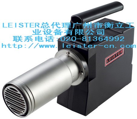 供应LEISTER加热器/热风器(9C1)Hotwind S