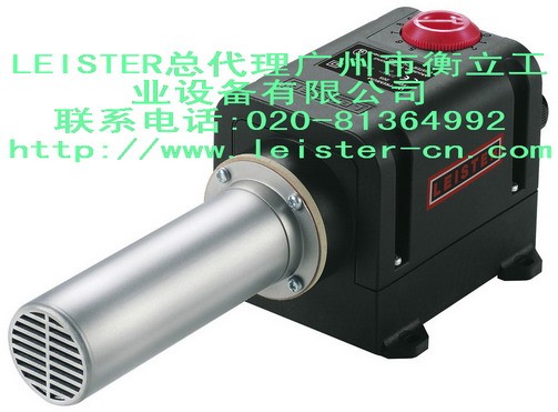 供应LEISTER新型热风器LHS 20S/20L