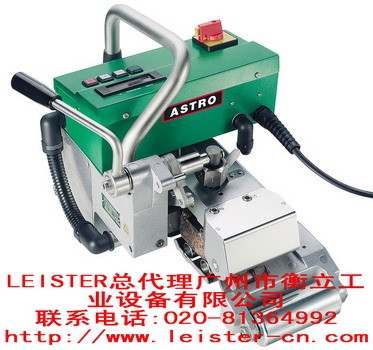 供应LEISTER大双轨土工膜爬焊机