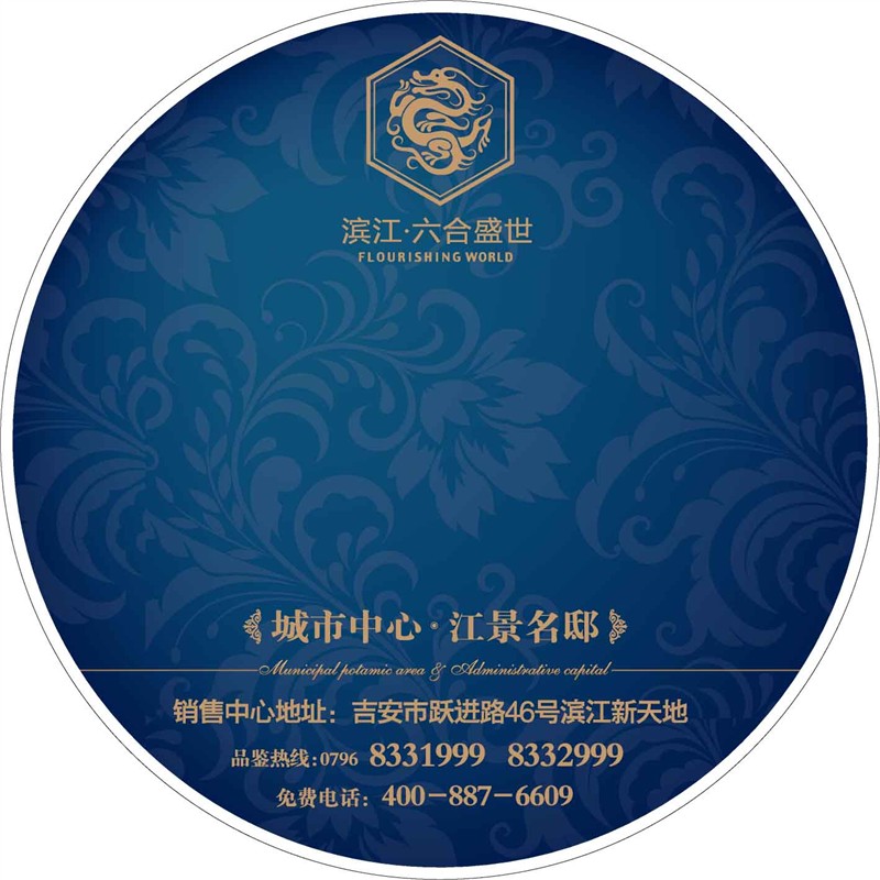 杭州光盘柯式印刷 光盘胶印  