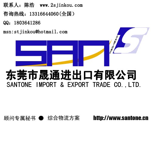 供应香港进口香料代理报关，代理香港进口香料