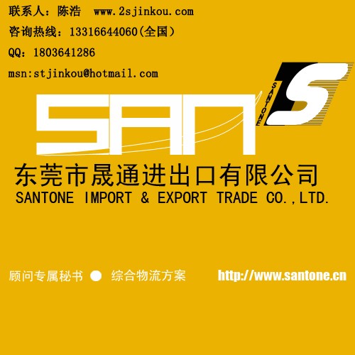 供应涂料香港进口代理、代理涂料进口清关