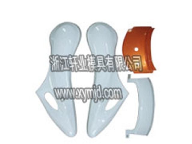 供应倒车镜模具