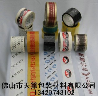 供应佛山印刷胶 封口胶 封箱胶 透明胶