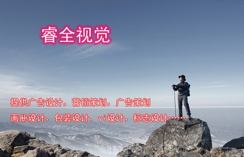 供应画册设计、包装设计、企业VI设计