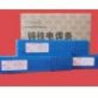 J427D碳钢焊条(图)  