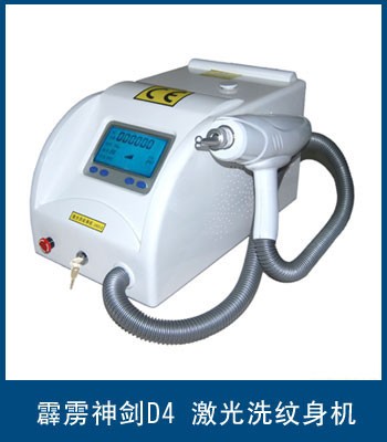 供应品牌洗纹身机批发