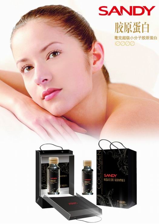 供应胶原蛋白加工50ml酵素饮品oem加工