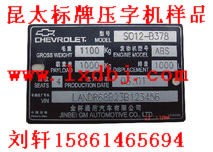 供应手动打标机 金属刻字机 标牌刻印机