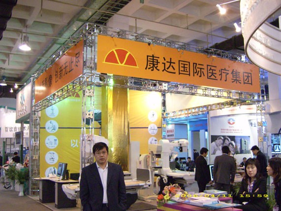 供应北京 展位搭建  北京特装搭建