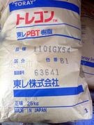PBT 日本东丽 1101G-X54 