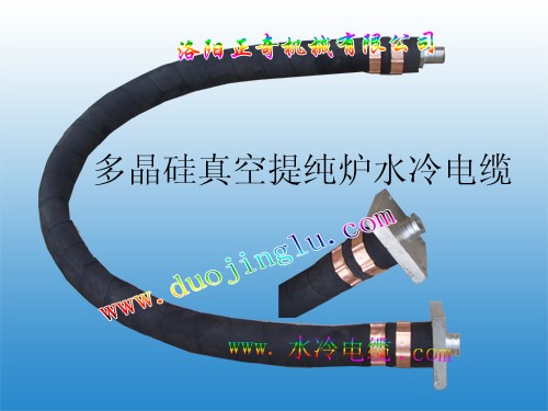 供应多晶硅提纯炉电缆
