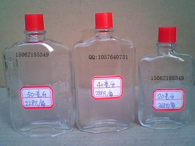 供应20--50毫升 活络油瓶