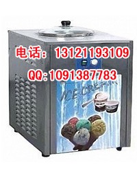 供应冰激凌机，冰淇淋机