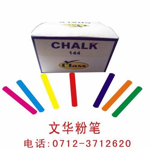 供应粉笔公司 粉笔厂 刘垸粉笔 黄滩粉笔 应城粉笔 高温粉笔 船舶粉笔
