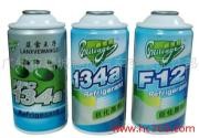 供应供应新里程134a环保冷媒