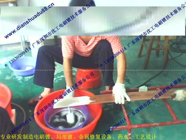 供应常温母线铜排搪锡机