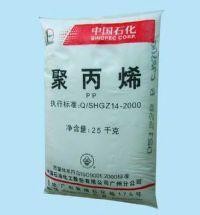 供应PP塑料 B330F AW564