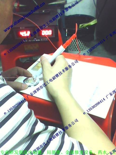 供应笔镀机补金笔