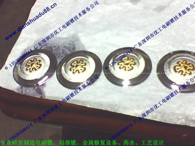 供应擦镀机 局部刷镀笔 刷镀机