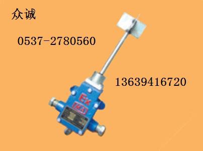 供应GUJ30型堆煤传感器（电极式和开关式）