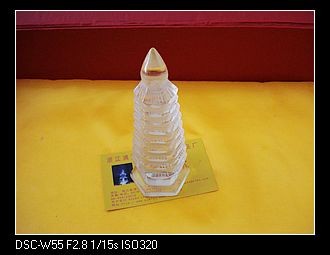 供应水晶文昌塔