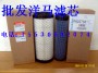 供应洋马滤芯119515-12520