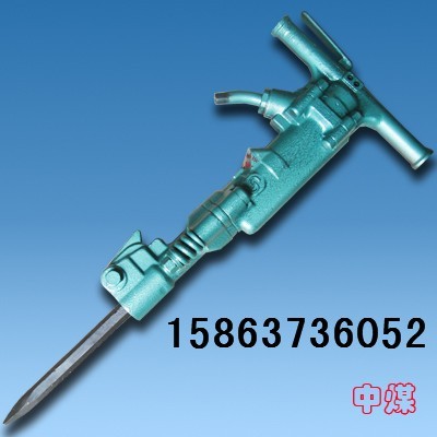 供应B47风镐 